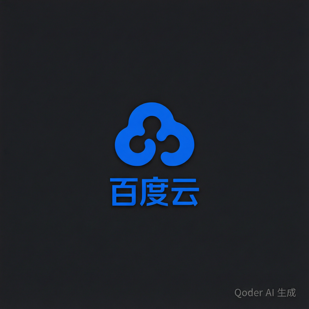 百度云